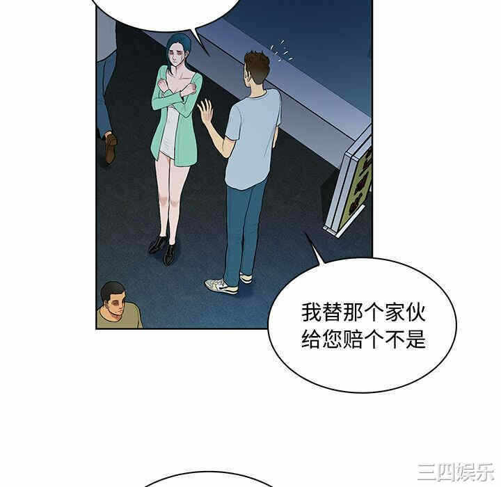 第81张