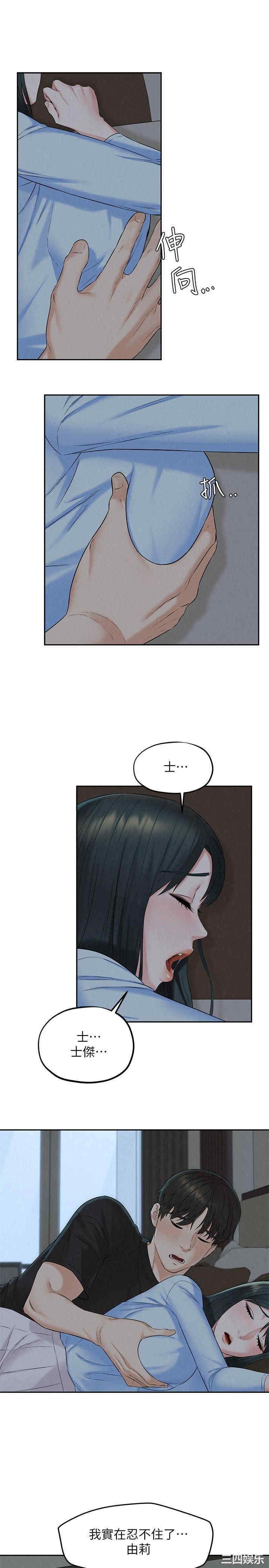 第17张