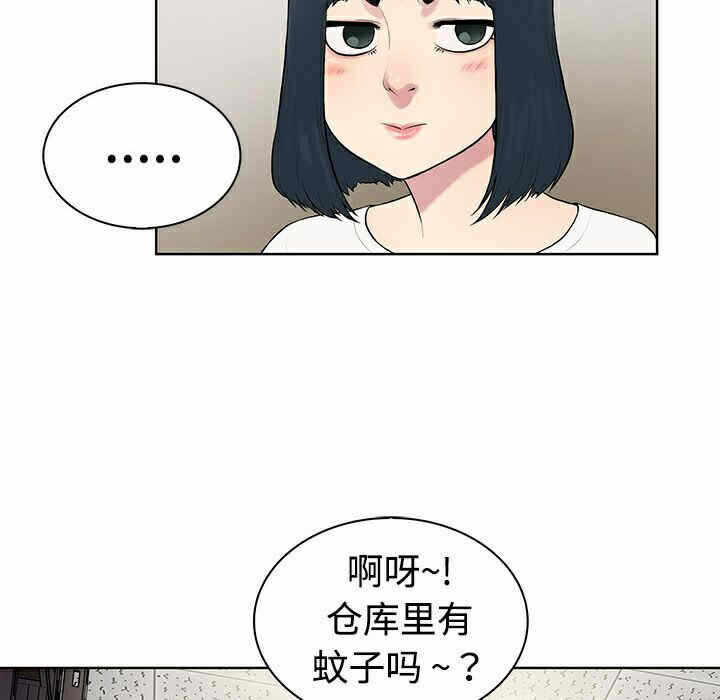 第34张