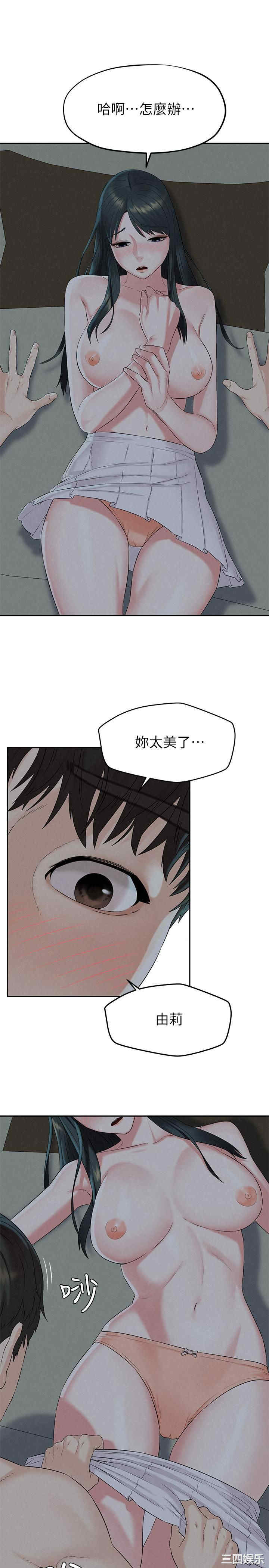 第21张
