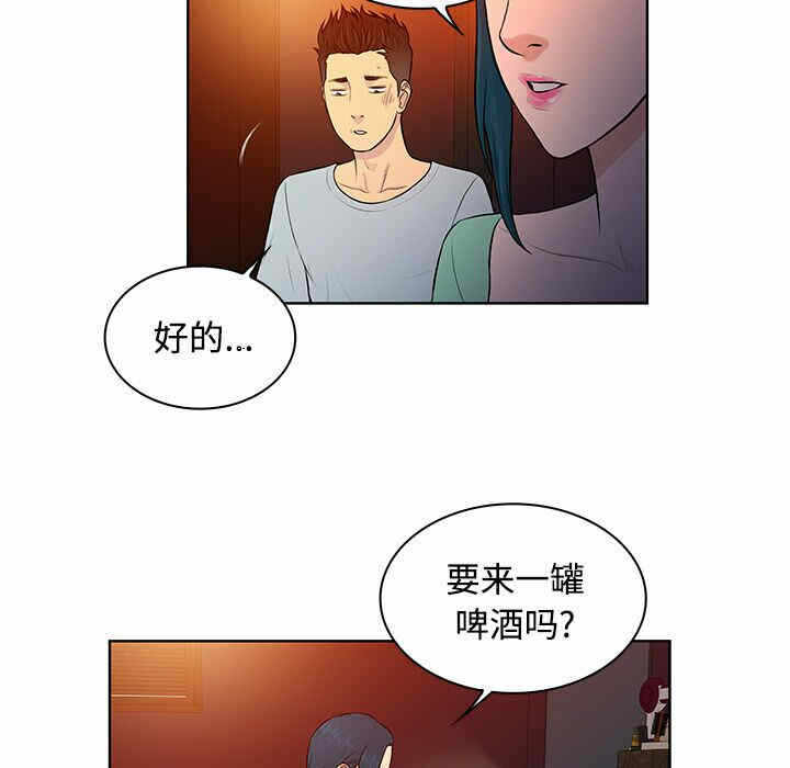 第88张