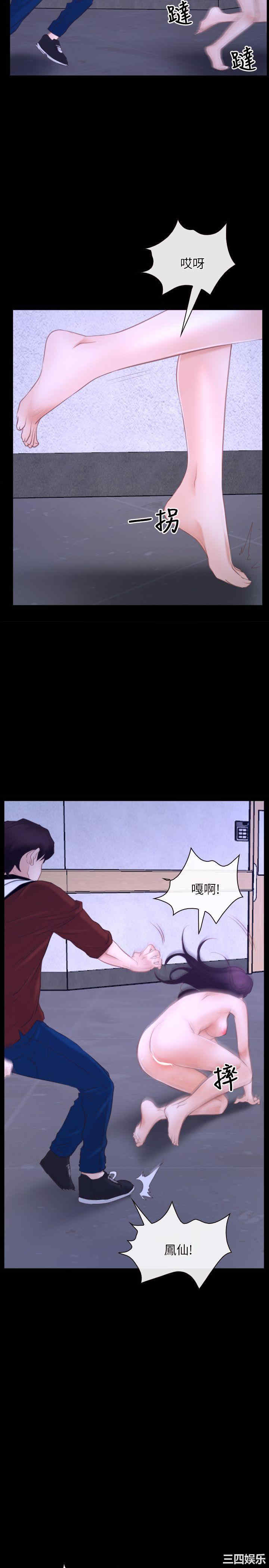 第11张