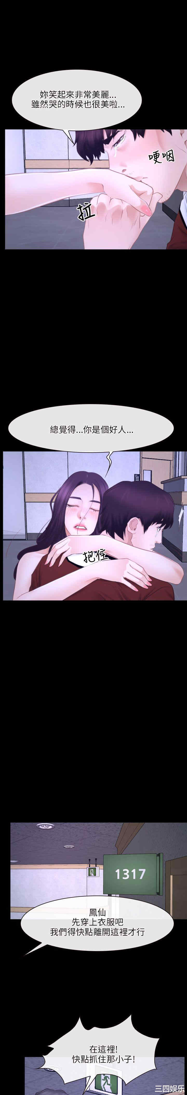 第16张