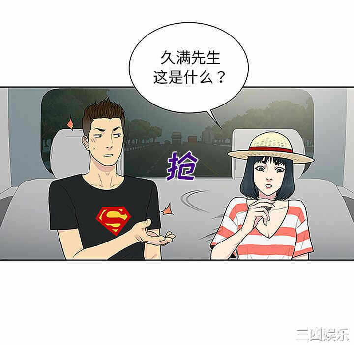 第59张