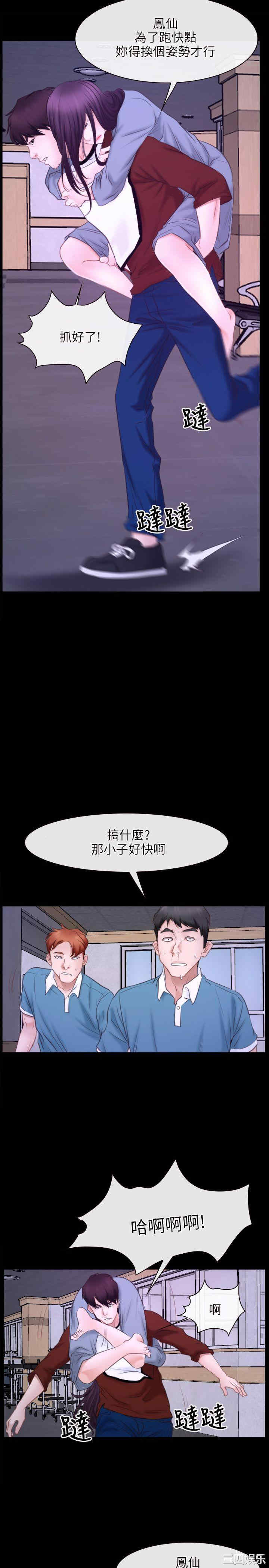第20张