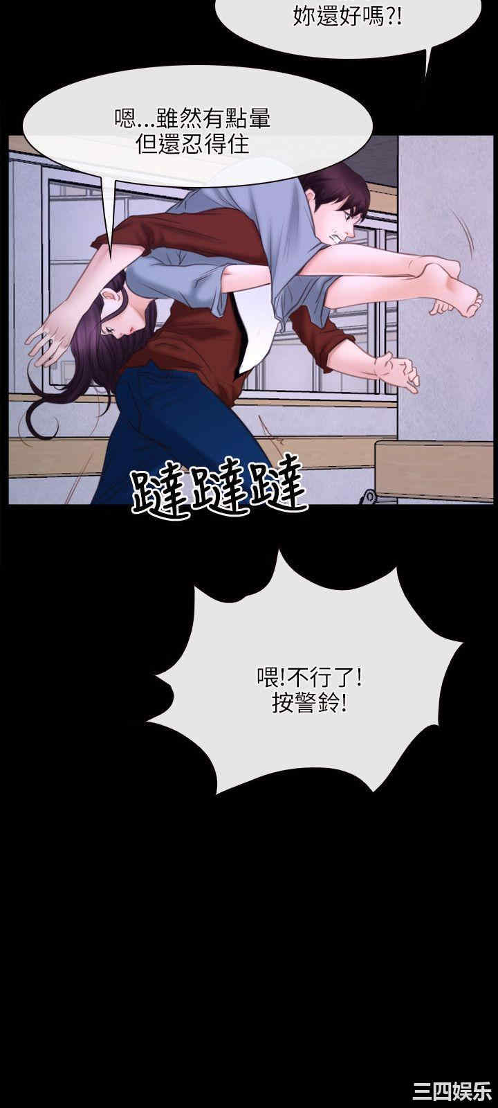 第21张