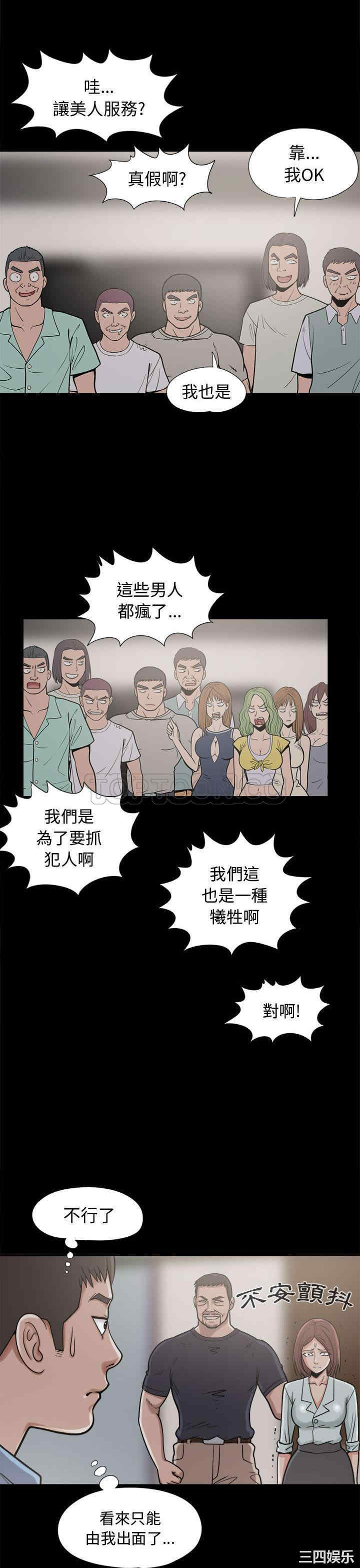 第26张
