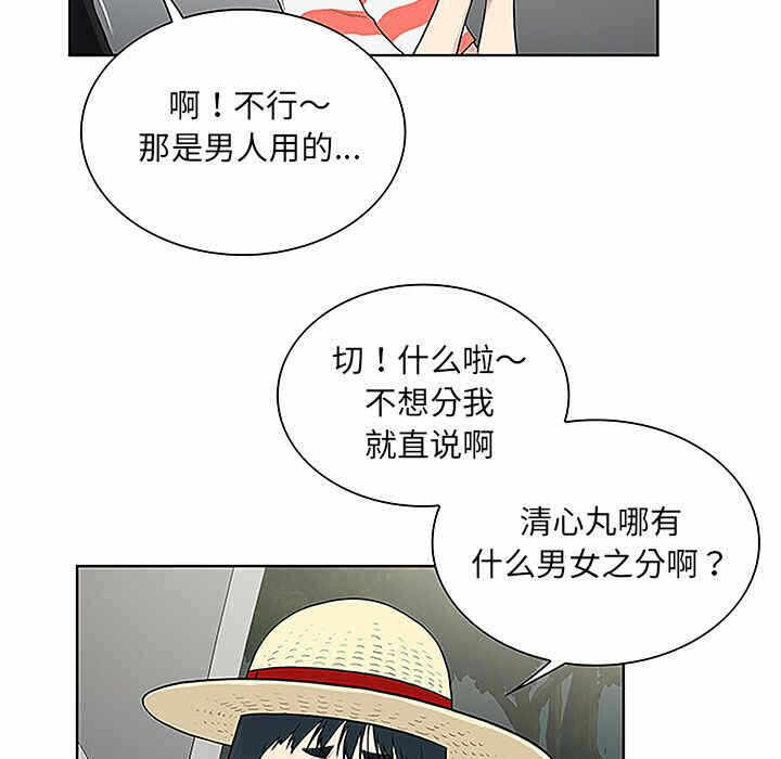 第63张