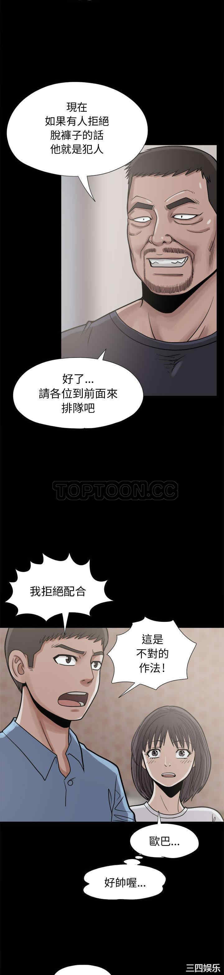 第27张