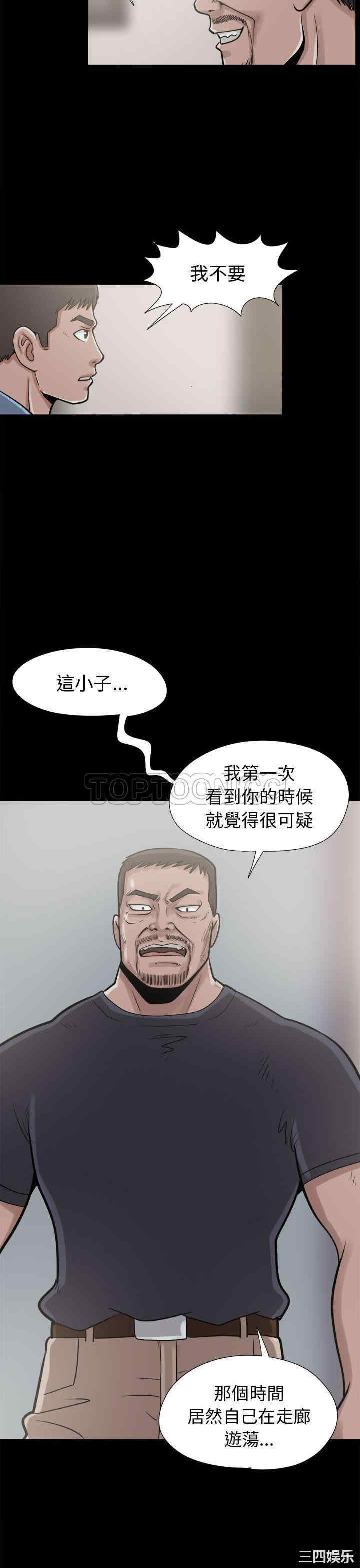 第29张