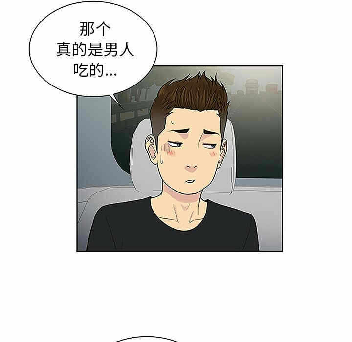 第68张