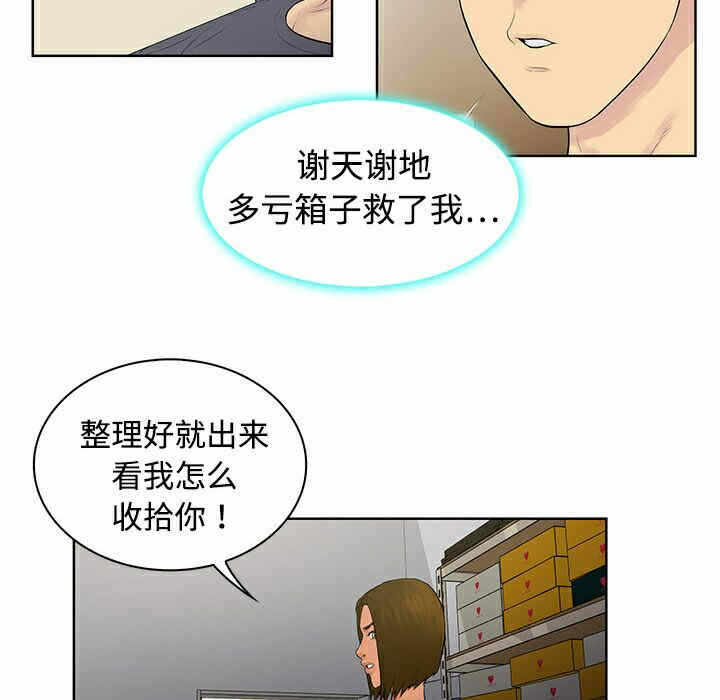 第64张