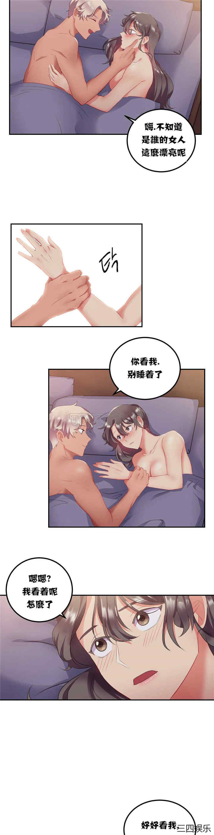 第21张