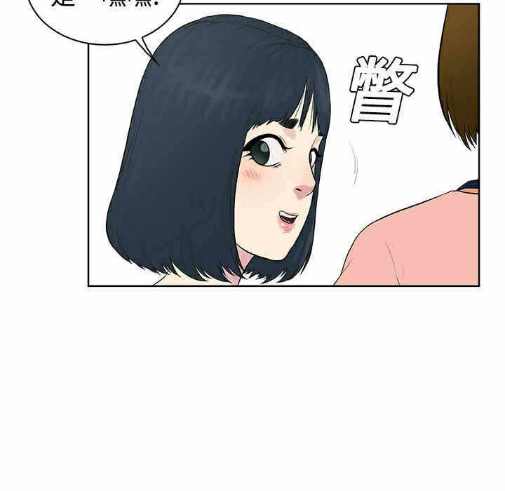 第69张