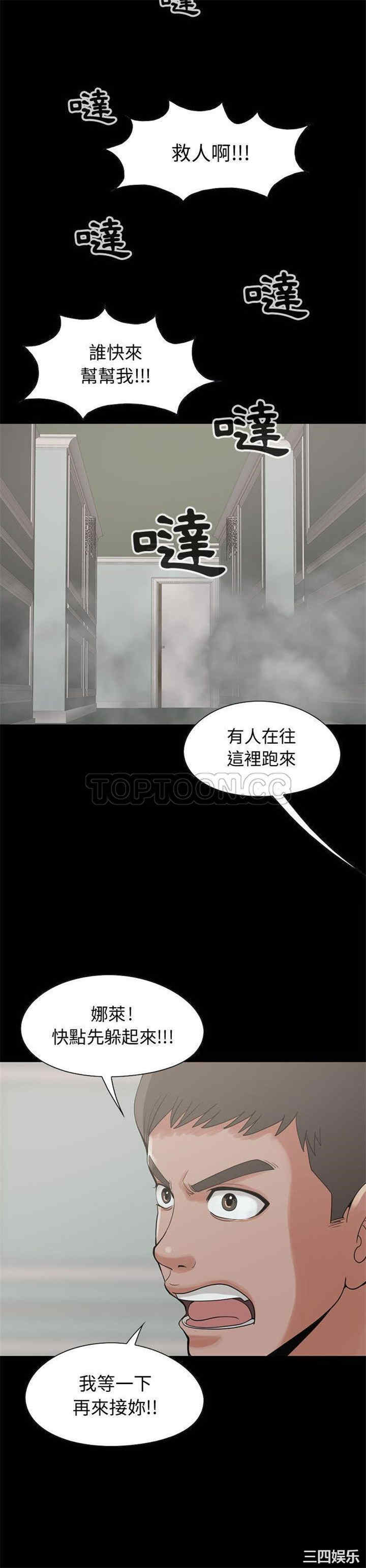 第19张