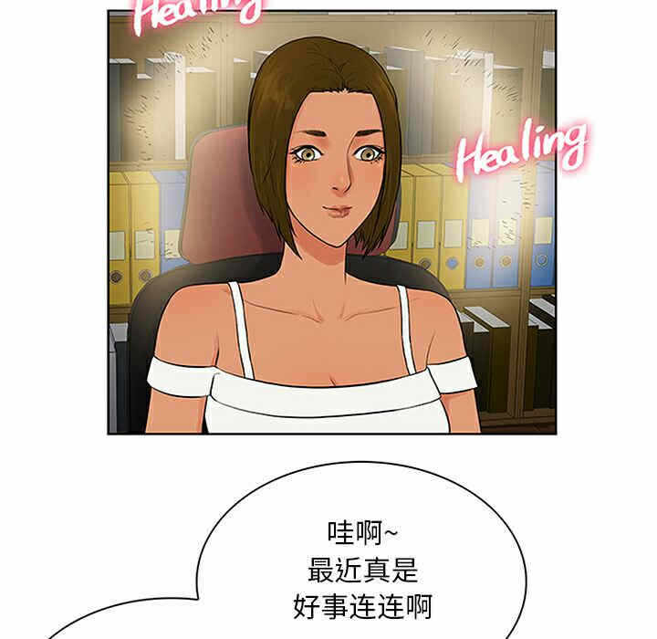 第49张