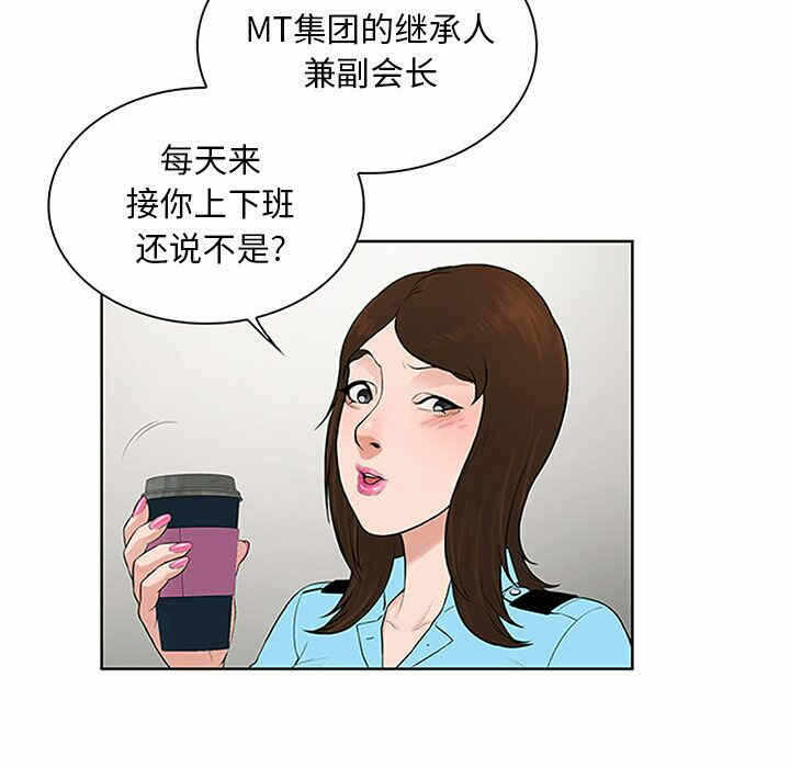 第52张