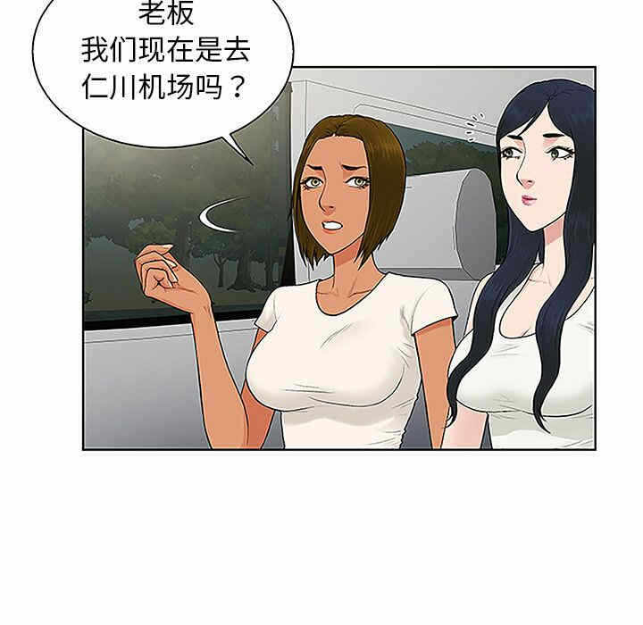第74张