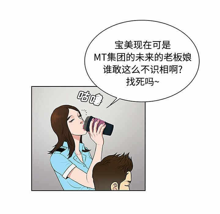 第54张