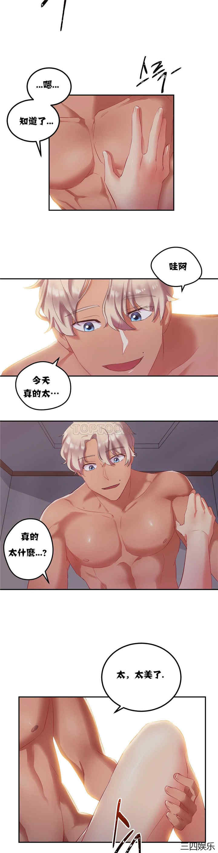 第25张
