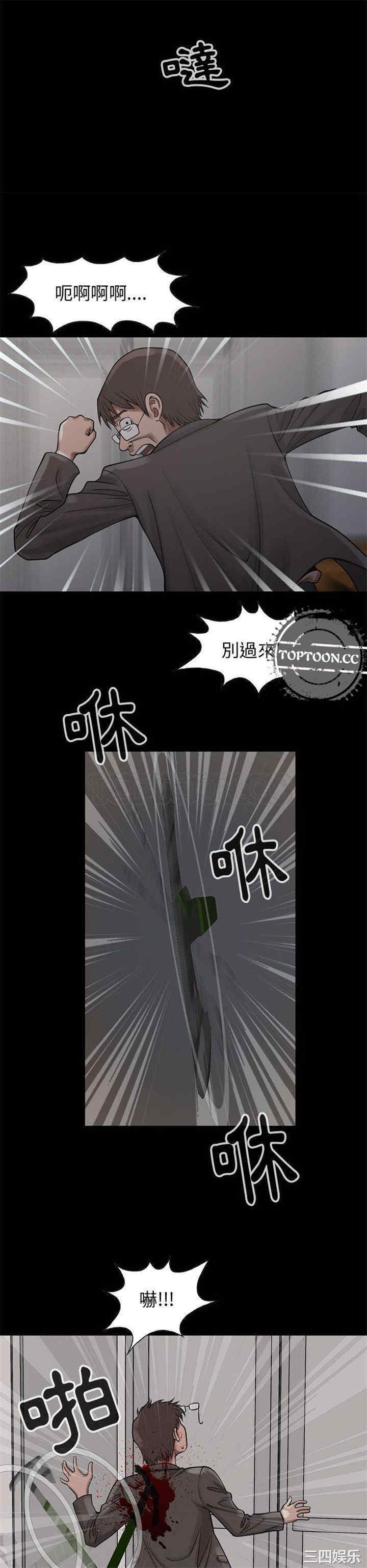 第23张
