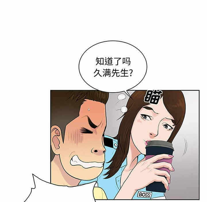第55张