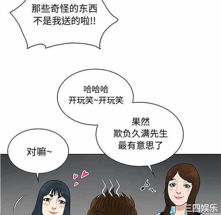 第56张