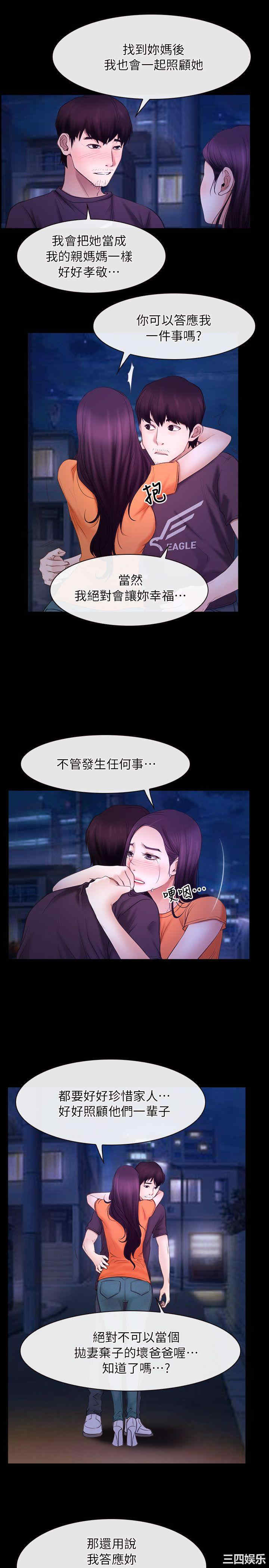 第16张