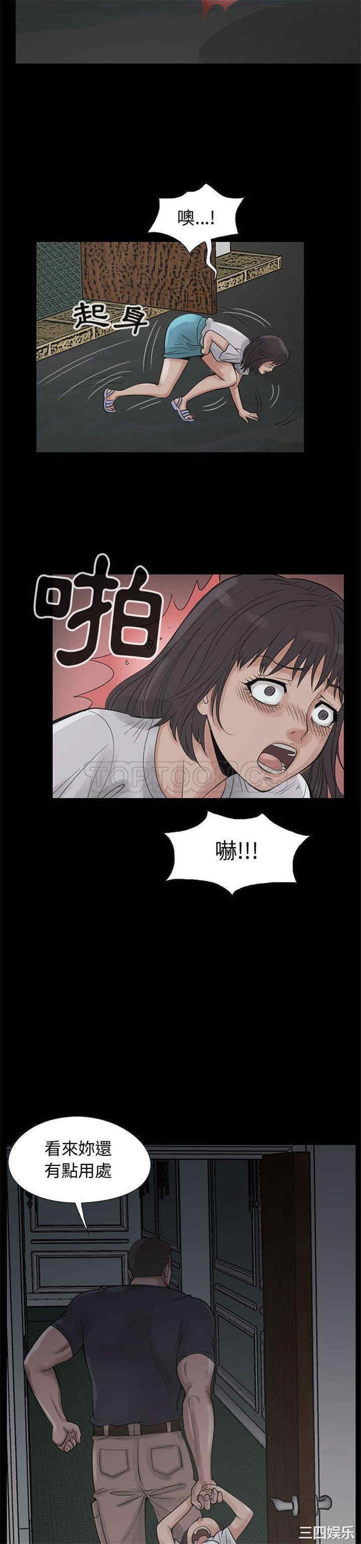 第29张