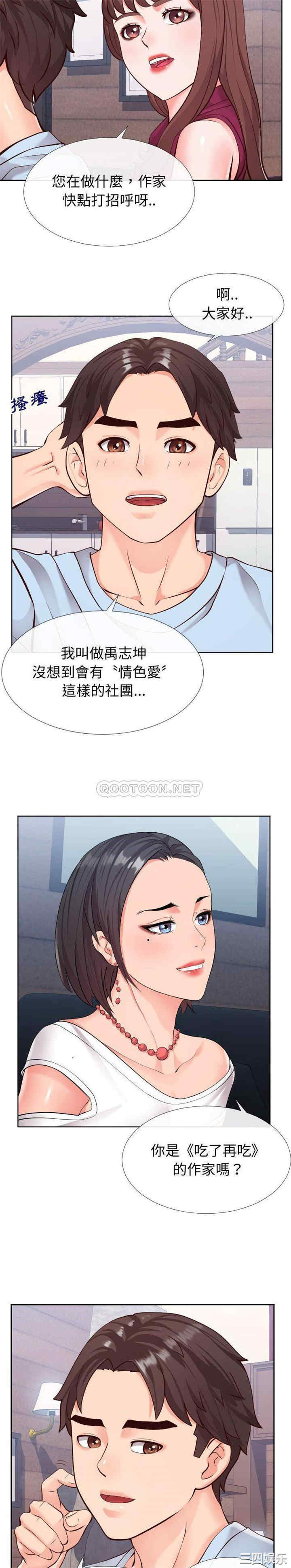 第19张