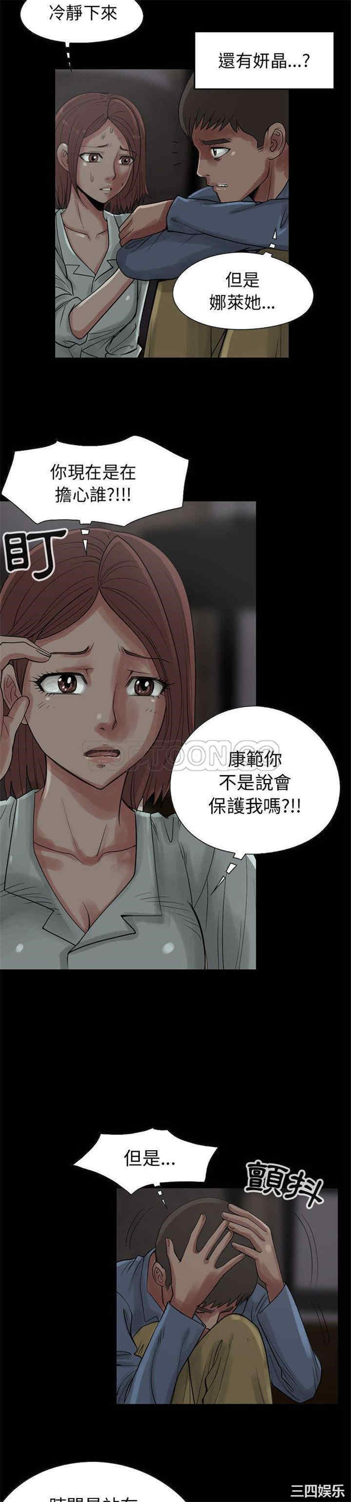 第32张