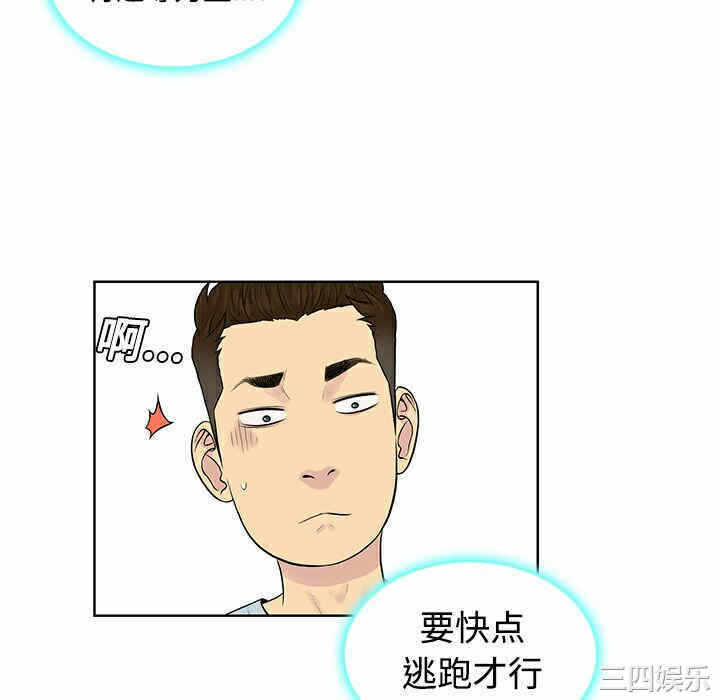 第38张