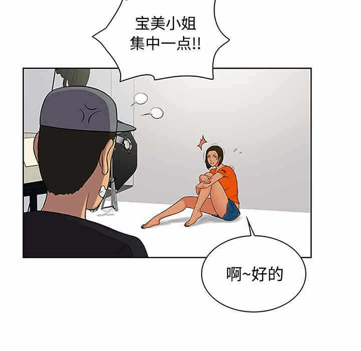 第71张