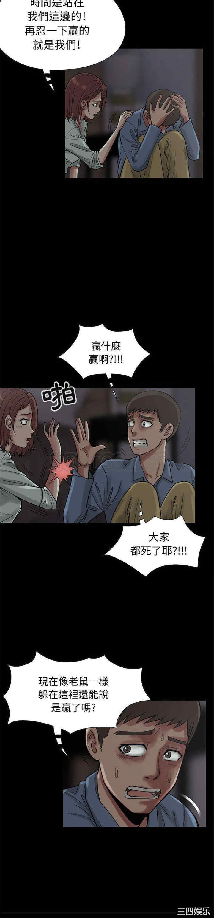 第33张