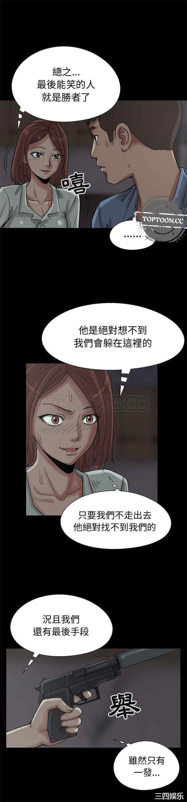 第34张
