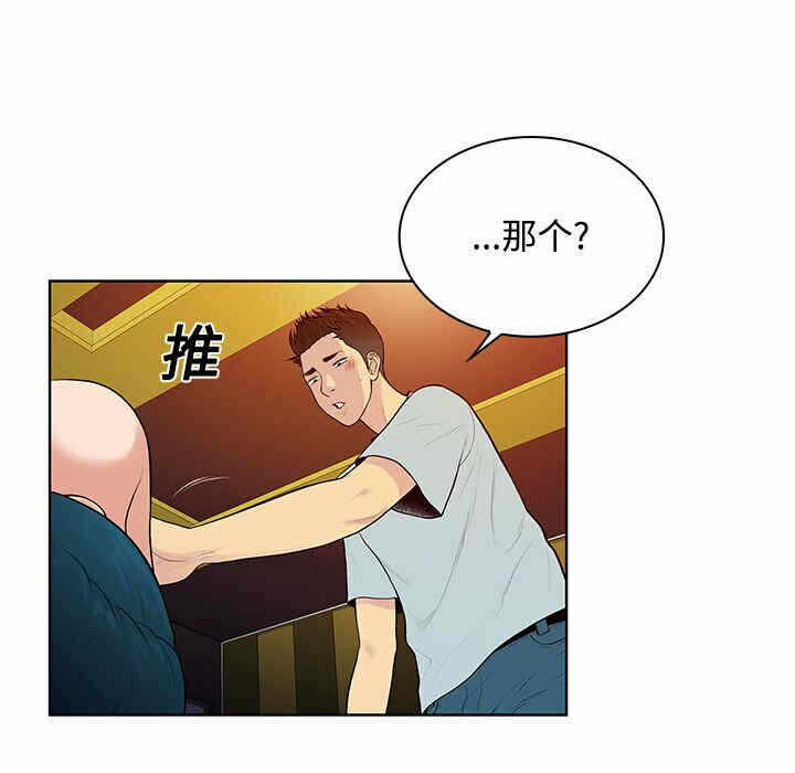 第42张