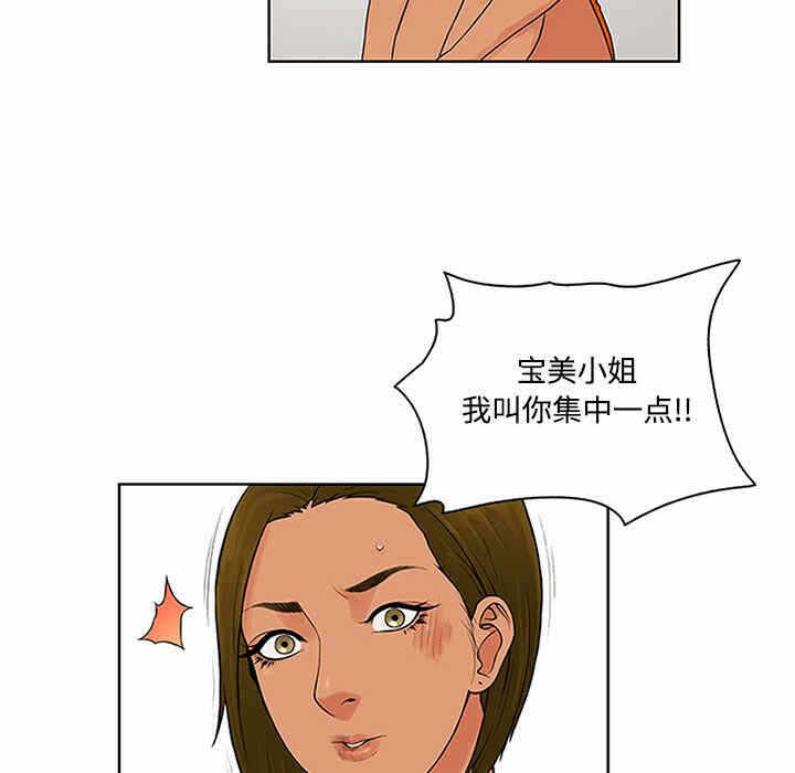 第76张