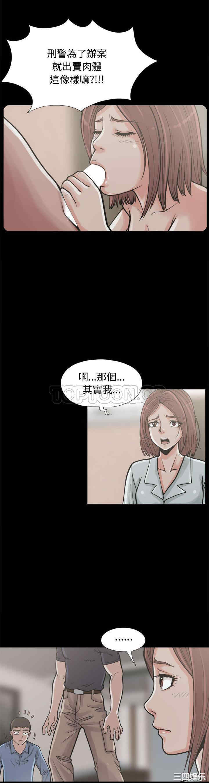 第19张