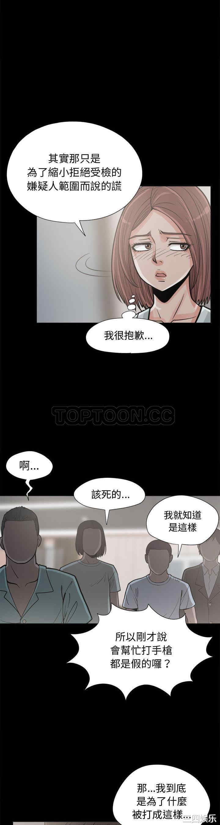 第20张
