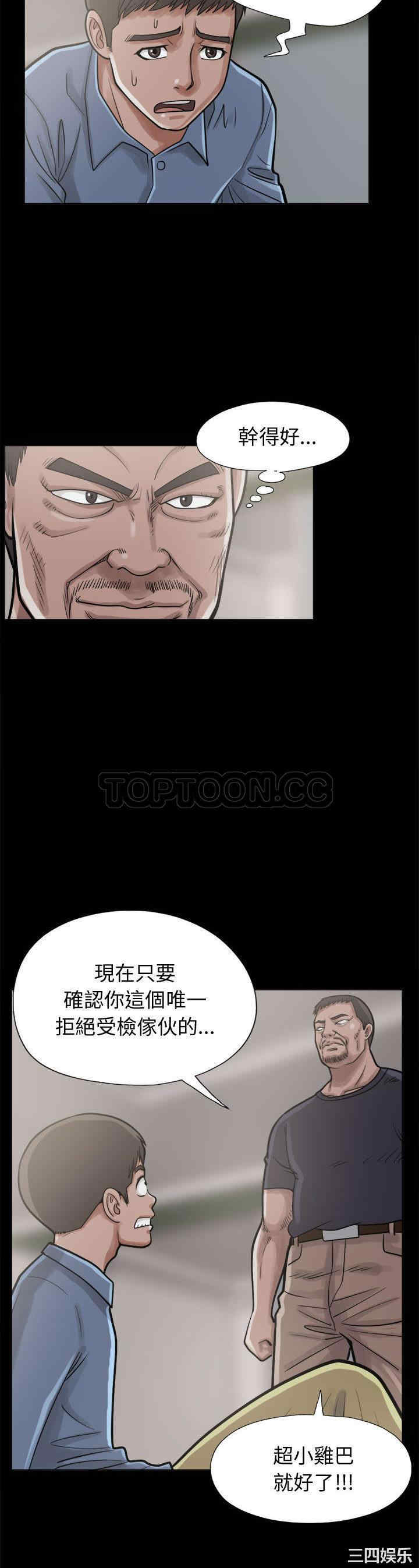 第21张