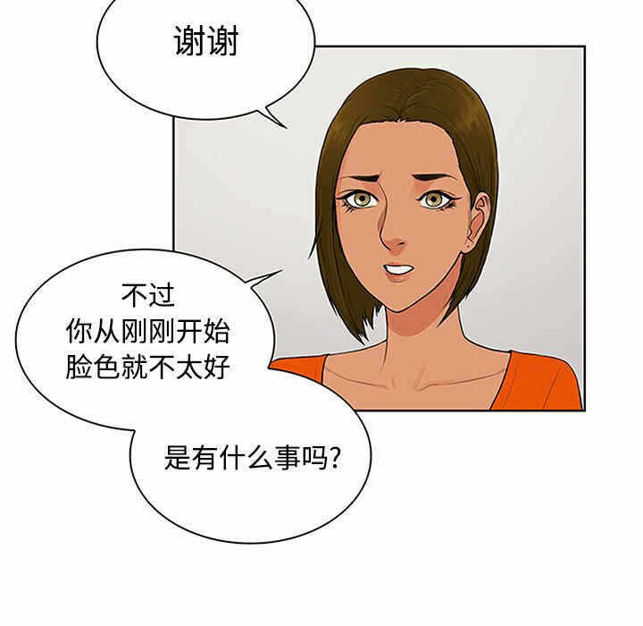 第81张