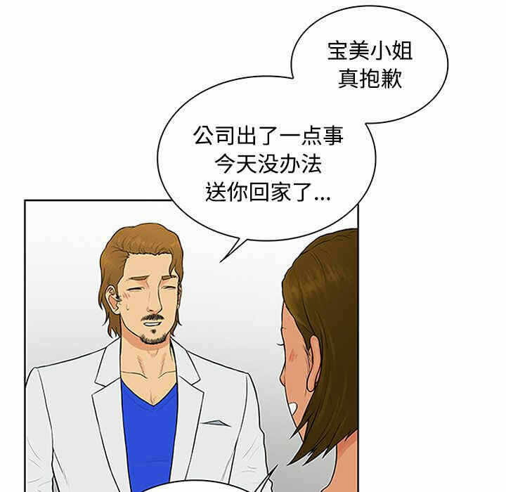 第82张