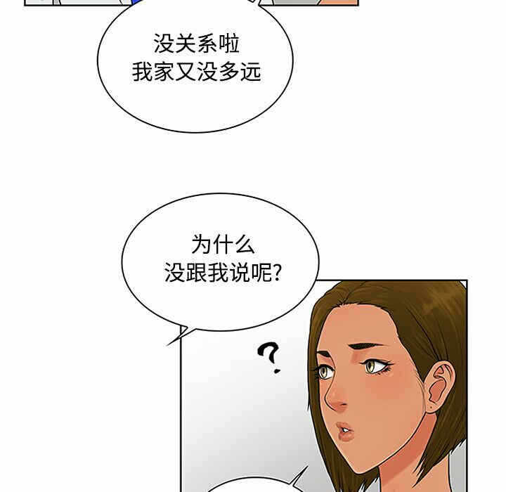 第83张