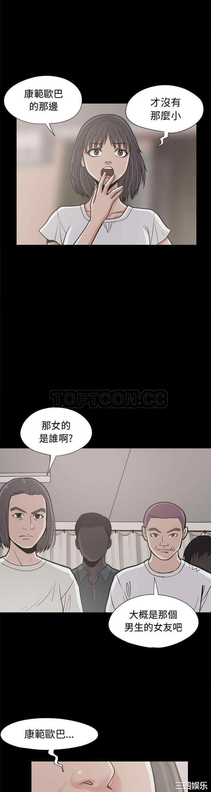 第23张