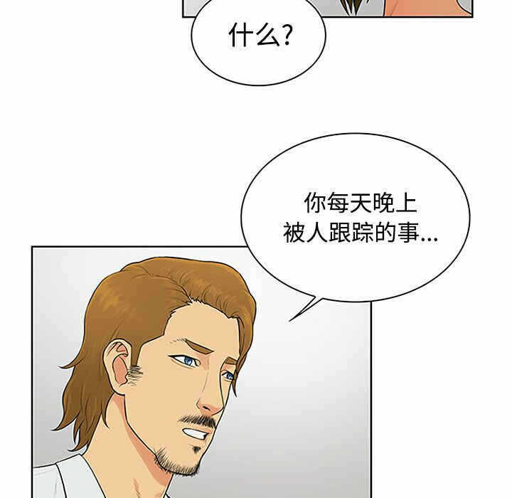 第84张