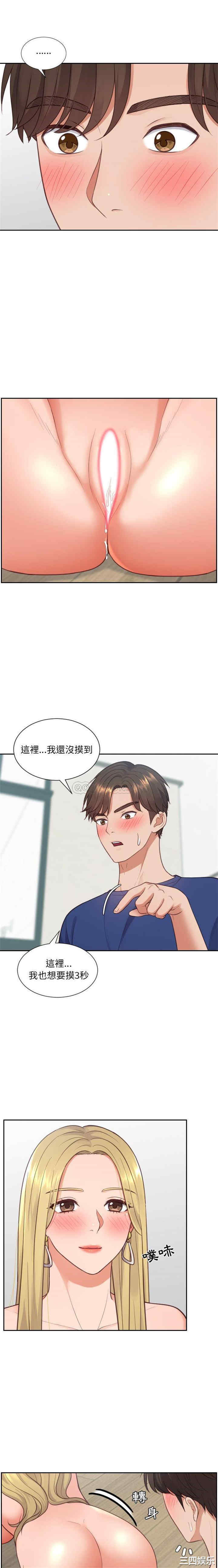 第19张