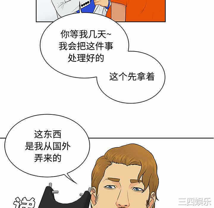 第86张