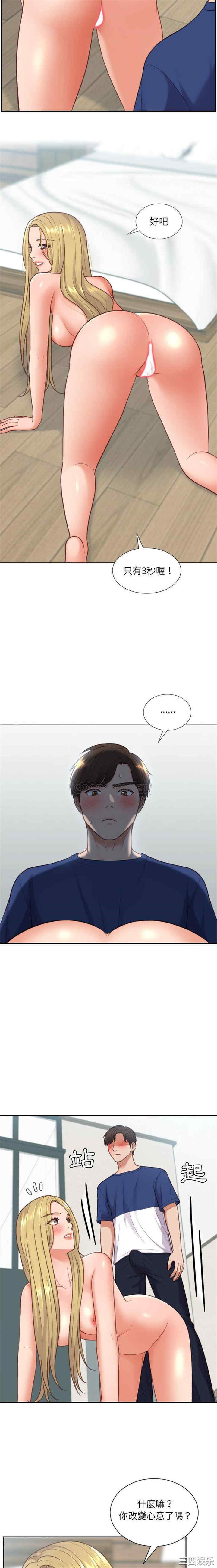 第20张