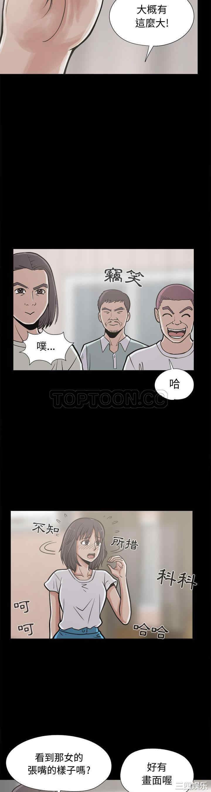 第25张