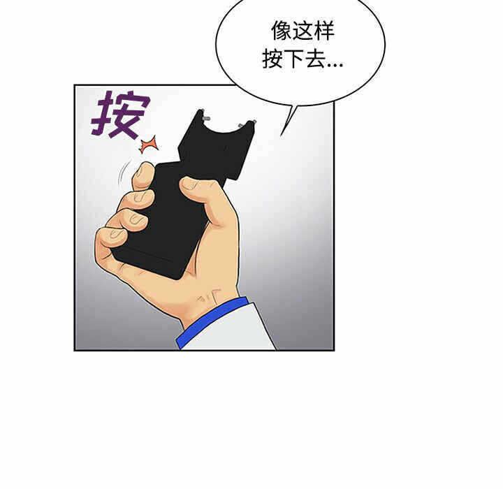 第88张